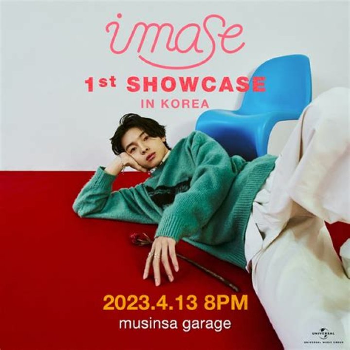 Universal Music Korea Names Bumjin Suh As MD