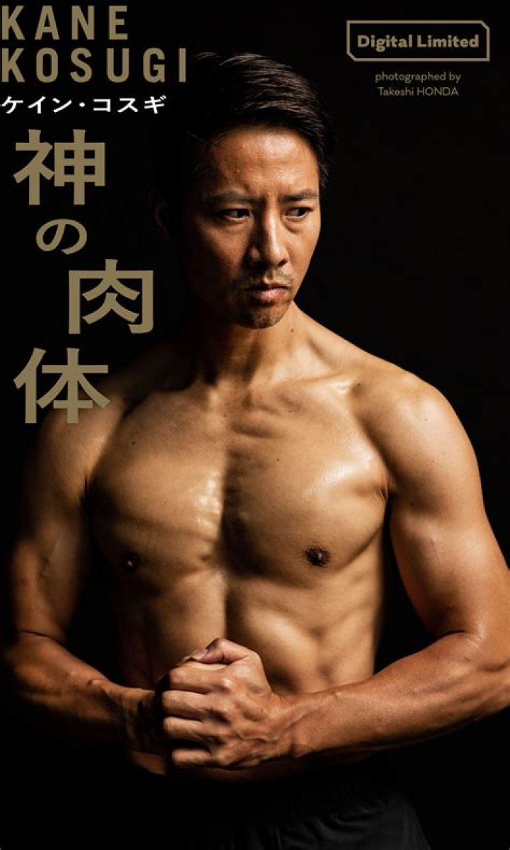 Who is Kane Kosugi Dating Now?